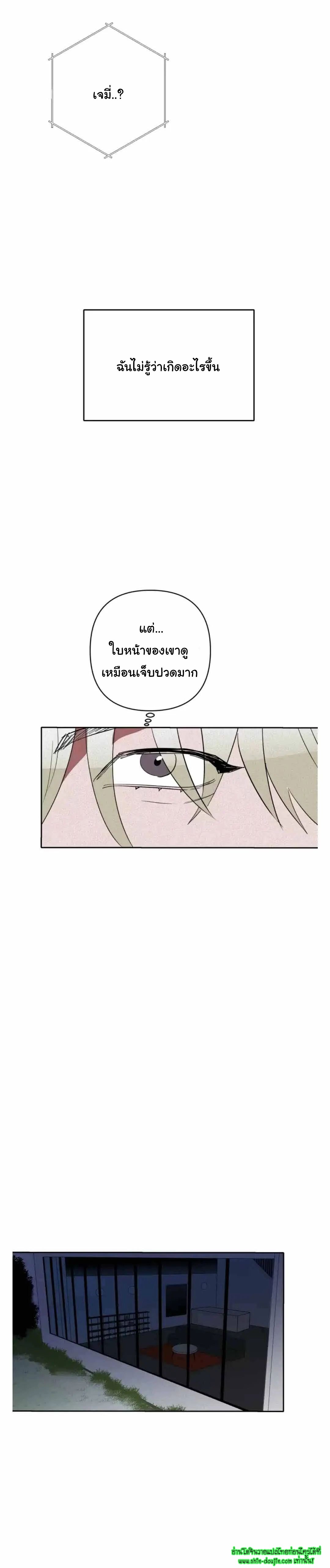Dear My Killing EP 23